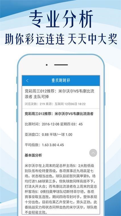 澳门精准王中王免费公开,经典解答解释定义_Premium36.813