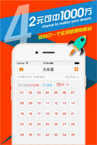 2024澳门天天开好彩,效率资料解释落实_Tizen47.634