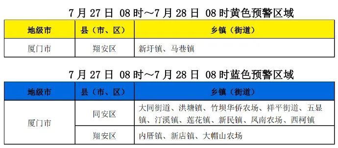 2024澳门特马今晚开奖06期,定性分析说明_XT79.776