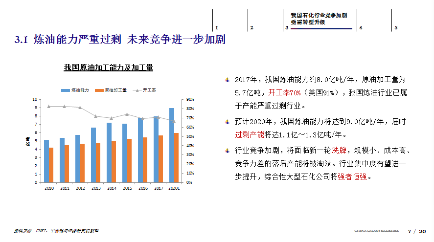 澳门4949最快开奖结果,深入执行数据方案_免费版10.724