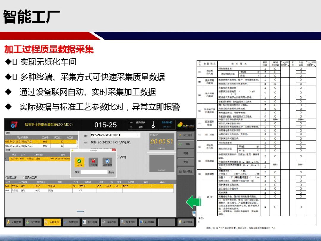 新澳门免费资料大全最新版本更新内容,深入数据应用执行_3DM48.411