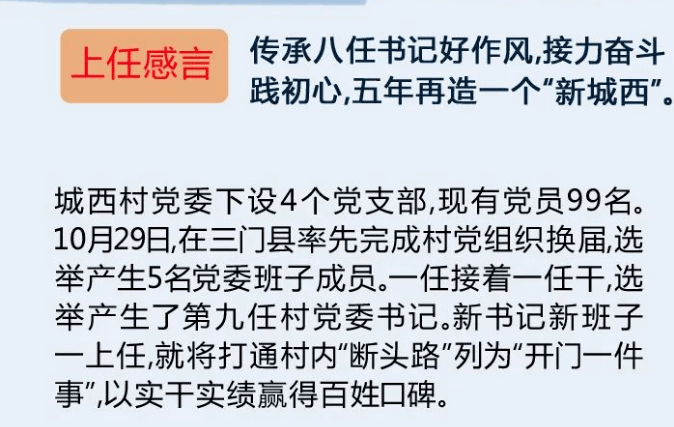 2024年新奥门天天开彩免费资料,最佳实践策略实施_动态版62.919