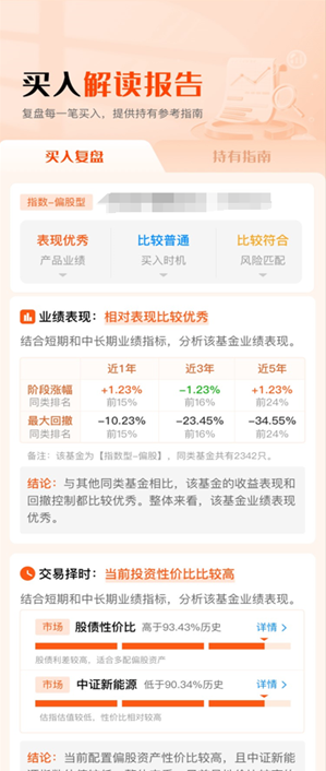 天天开奖澳门天天开奖历史记录,绝对经典解释落实_纪念版10.475