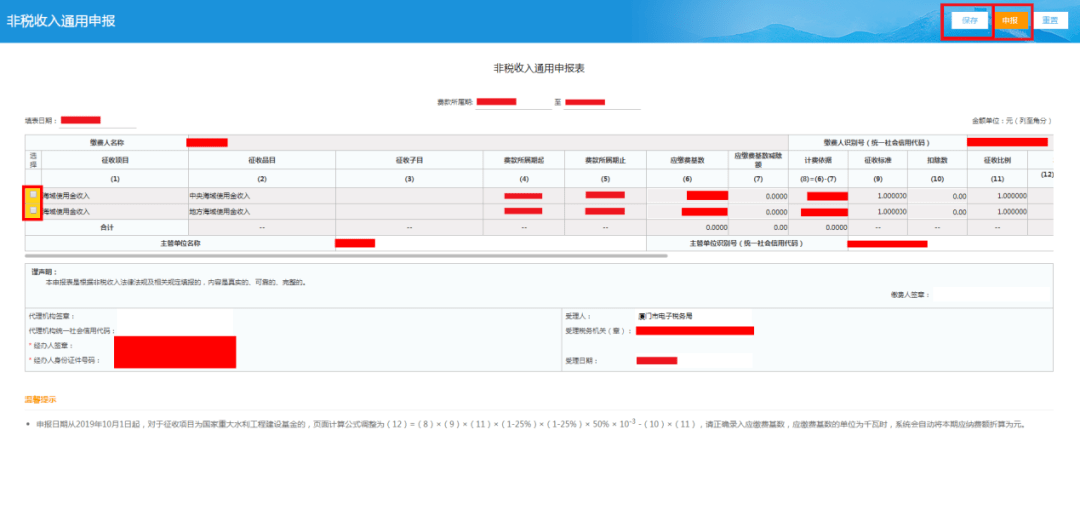 2024澳门今晚开奖号码香港记录,具体操作指导_黄金版192.108