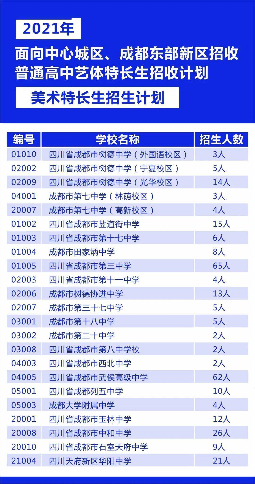 2024澳门特马今晚开奖116期,高效计划分析实施_免费版78.983