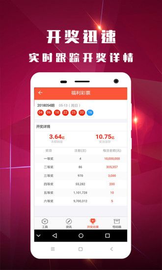 今天晚上澳门三肖兔羊蛇,专业数据解释定义_android85.691