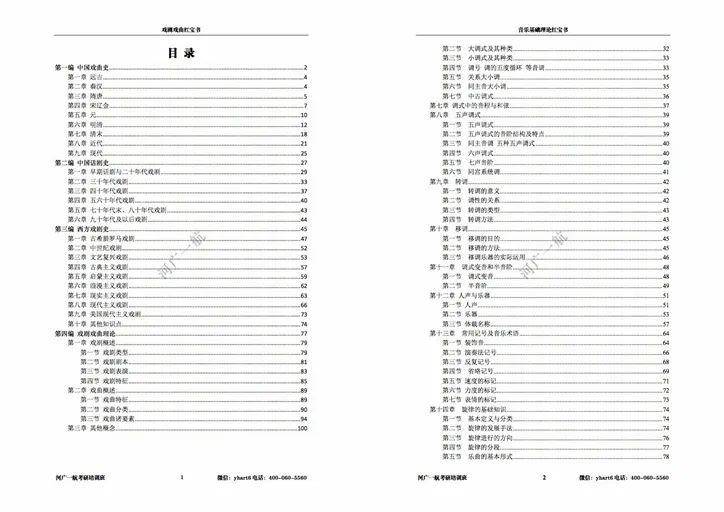 626969澳彩资料大全2020期 - 百度,实证分析解析说明_网红版97.763