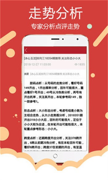 新澳精准资料免费提供网,具体操作步骤指导_特别款12.382