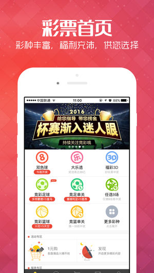 新澳免费资料库大全app,决策资料解析说明_Ultra42.794