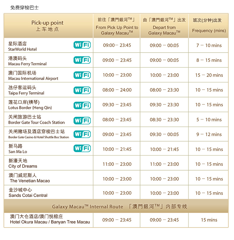 2024今晚澳门开奖记录,新兴技术推进策略_安卓款68.573