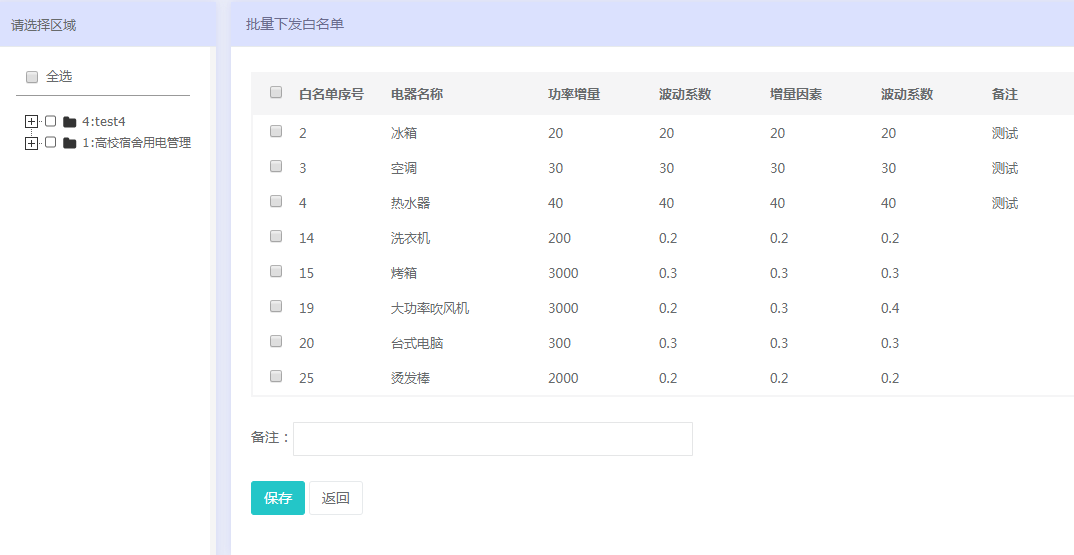 新澳门最新开奖记录查询,可靠性执行方案_app32.653