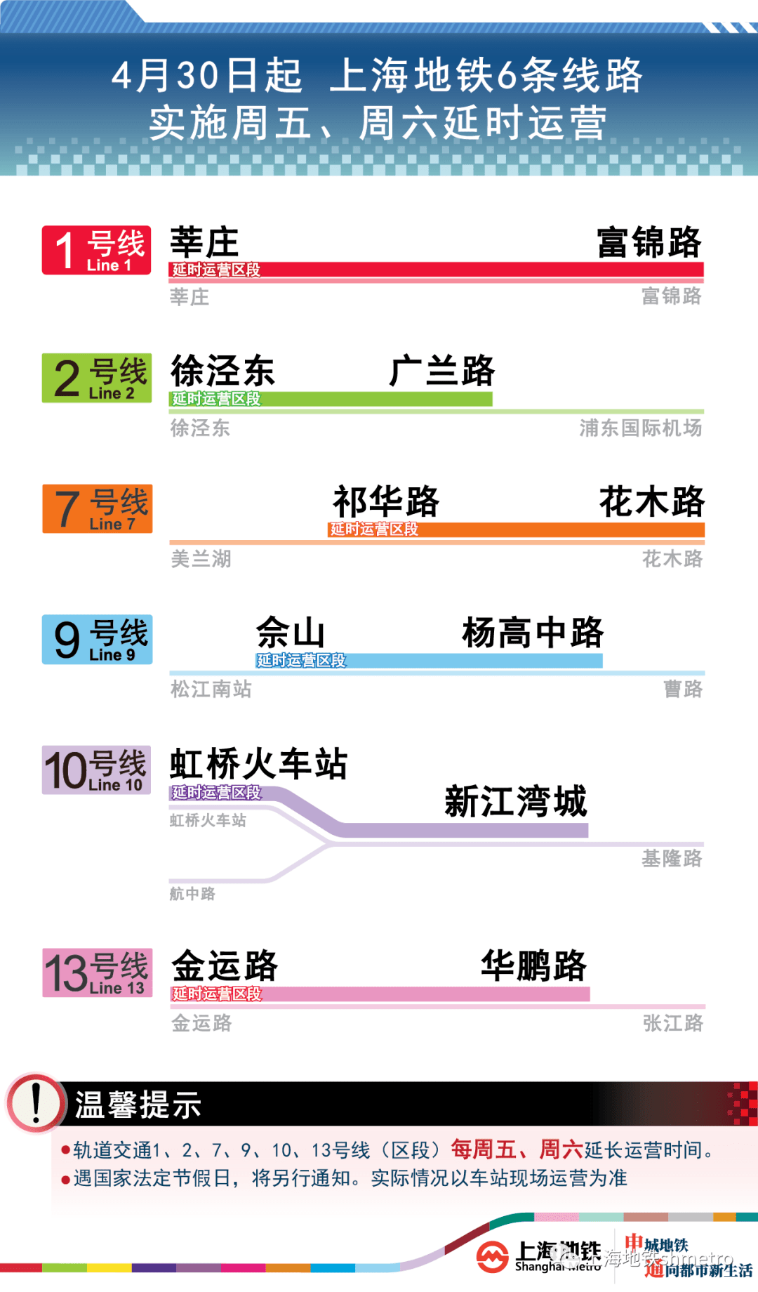 2024新澳资料大全免费,调整方案执行细节_AR版80.804