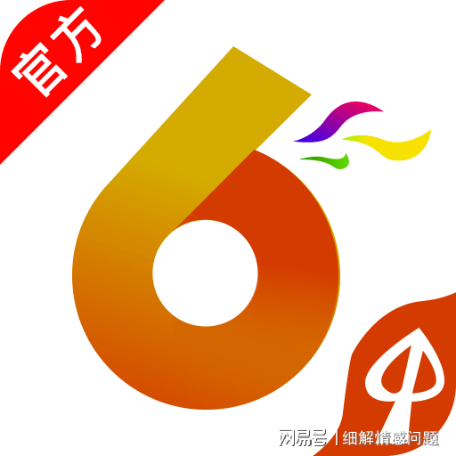 2024资料大全_最新答案灵活解析_至尊版121.127.10.172