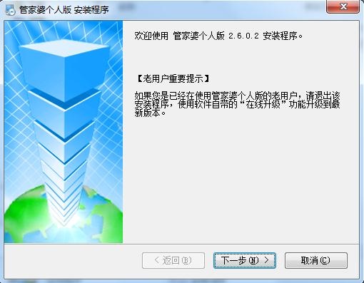 新奥门管家婆免费大全,最新解答解析说明_win305.210