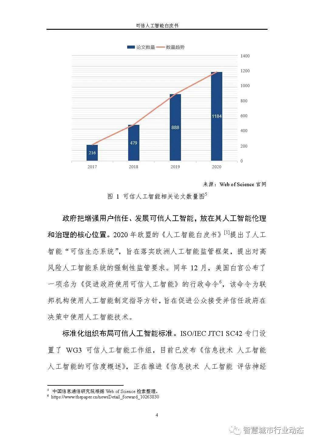 新澳门开奖现场+开奖结果直播,可靠解答解释落实_创意版40.625