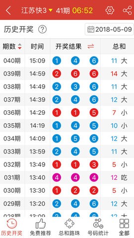 澳门天天彩期期精准,迅捷解答计划落实_精英款51.970