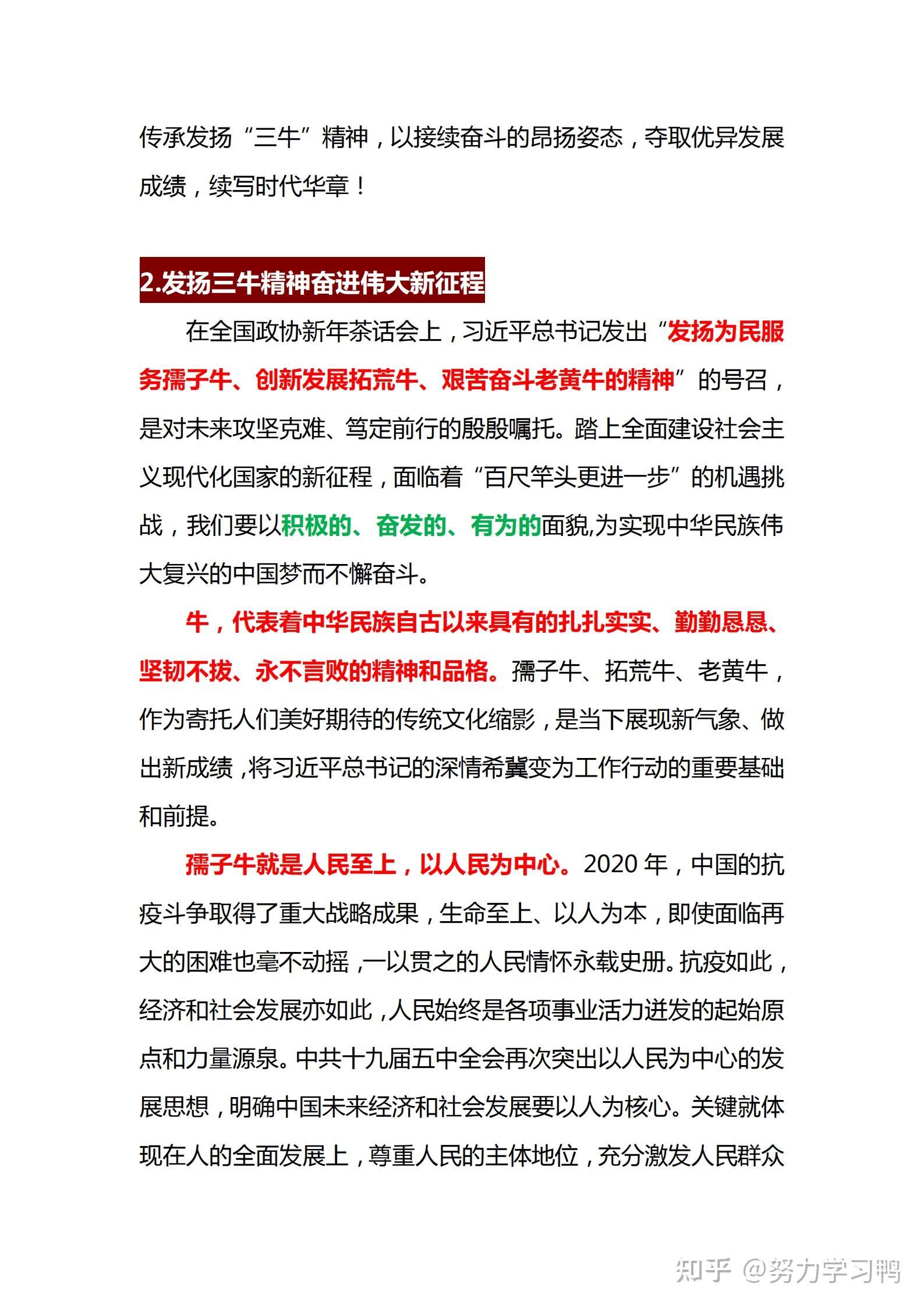 澳门最准最快资料龙门_决策资料解析实施_精英版80.220.172.24