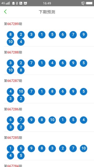 澳门六开彩天天免费开奖,实地设计评估方案_3K32.834