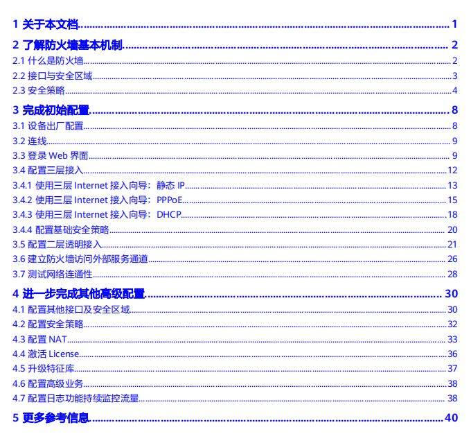 管家婆最准免费资料大全,安全性方案设计_LT33.360