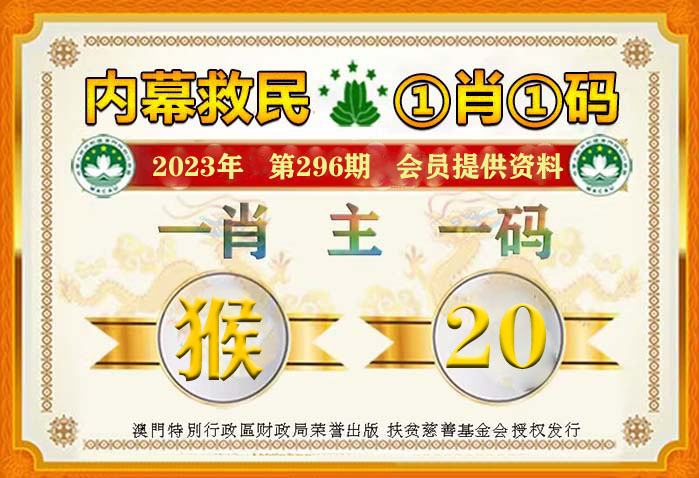 管家婆澳门一肖一码100精准2023,最佳选择解析说明_潮流版13.682