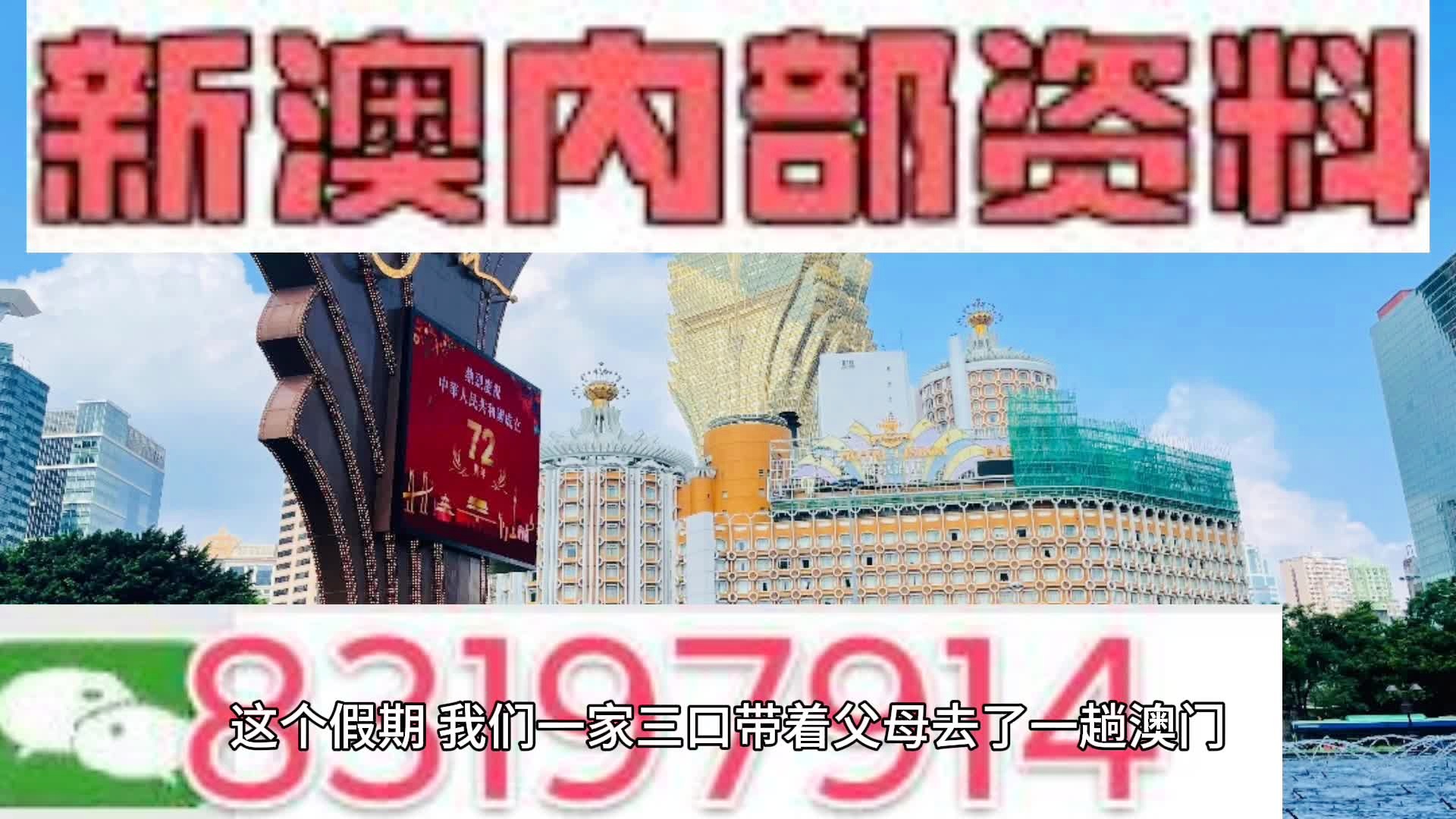 新澳门一肖一码最新消息,专家分析解释定义_HD48.32.12