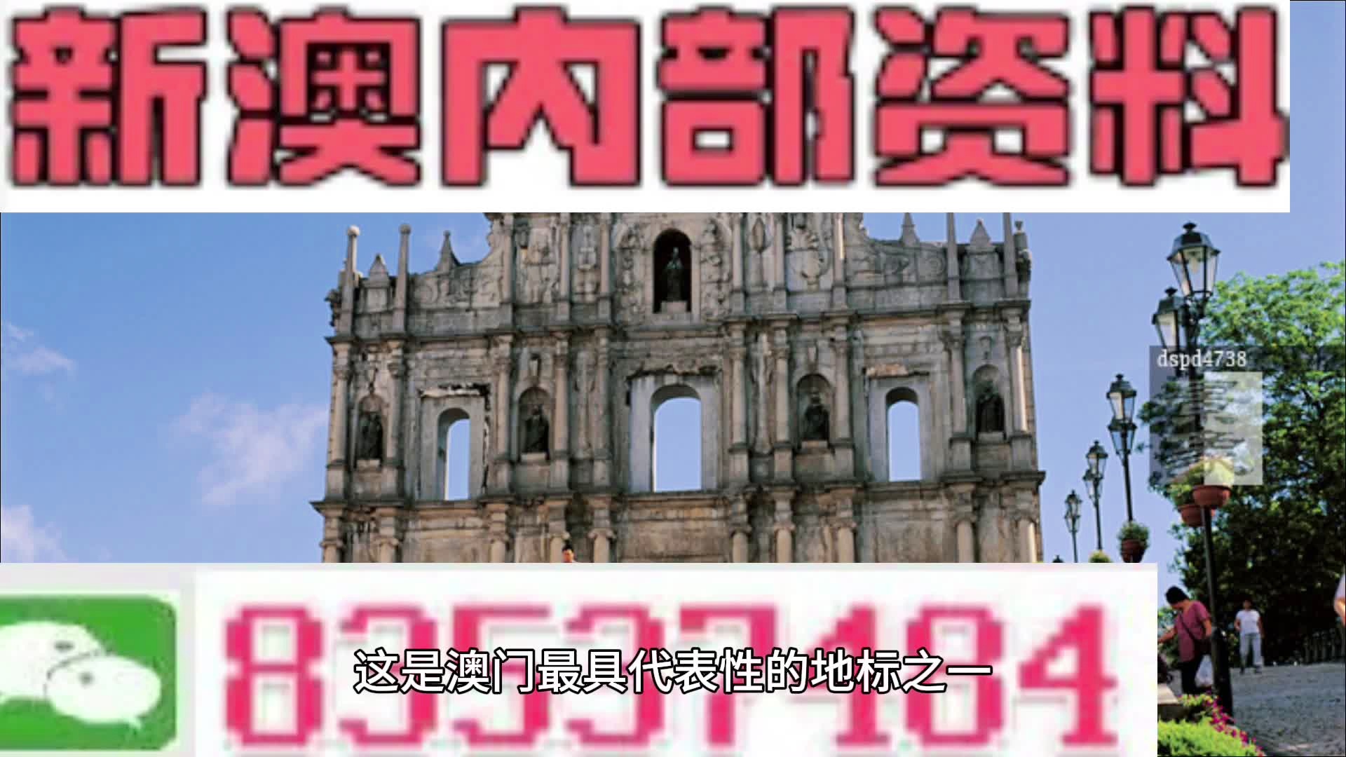 企业信息化 第477页