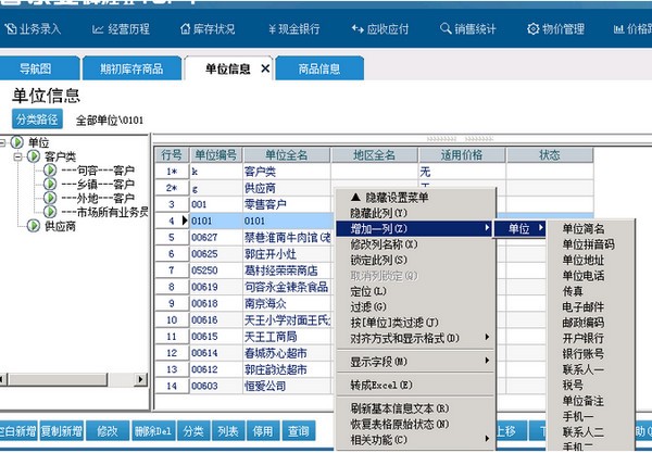 管家婆204年资料一肖小龙女_最新答案核心落实_BT181.30.254.246