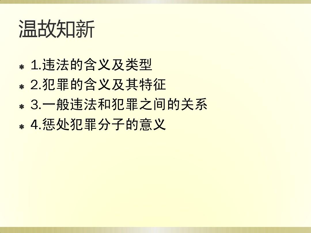 新澳2024年精准正版资料_最新答案解释定义_iso25.161.227.59