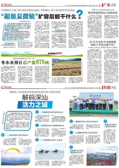 新澳2024今晚开奖结果,可靠计划策略执行_薄荷版75.875