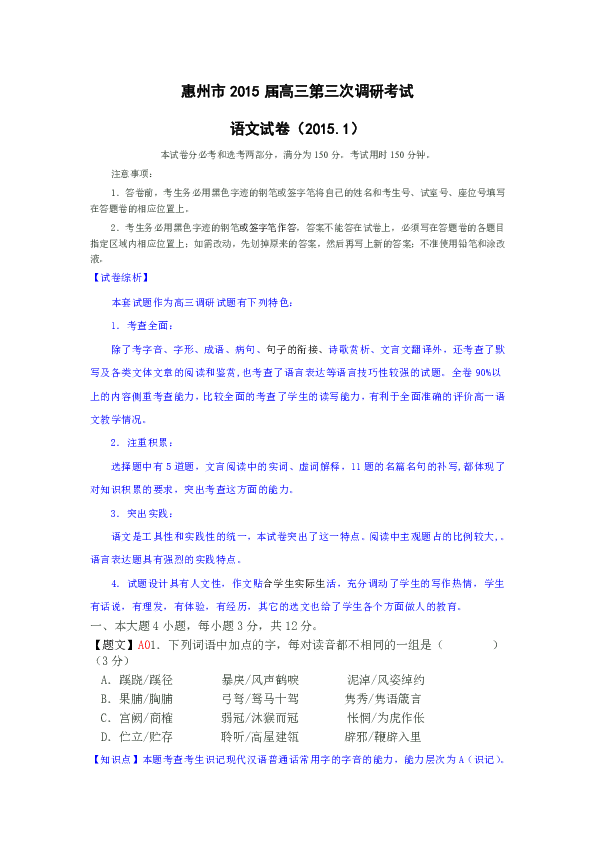 广东八二站资料大全正版官网,深度解答解释定义_静态版54.55