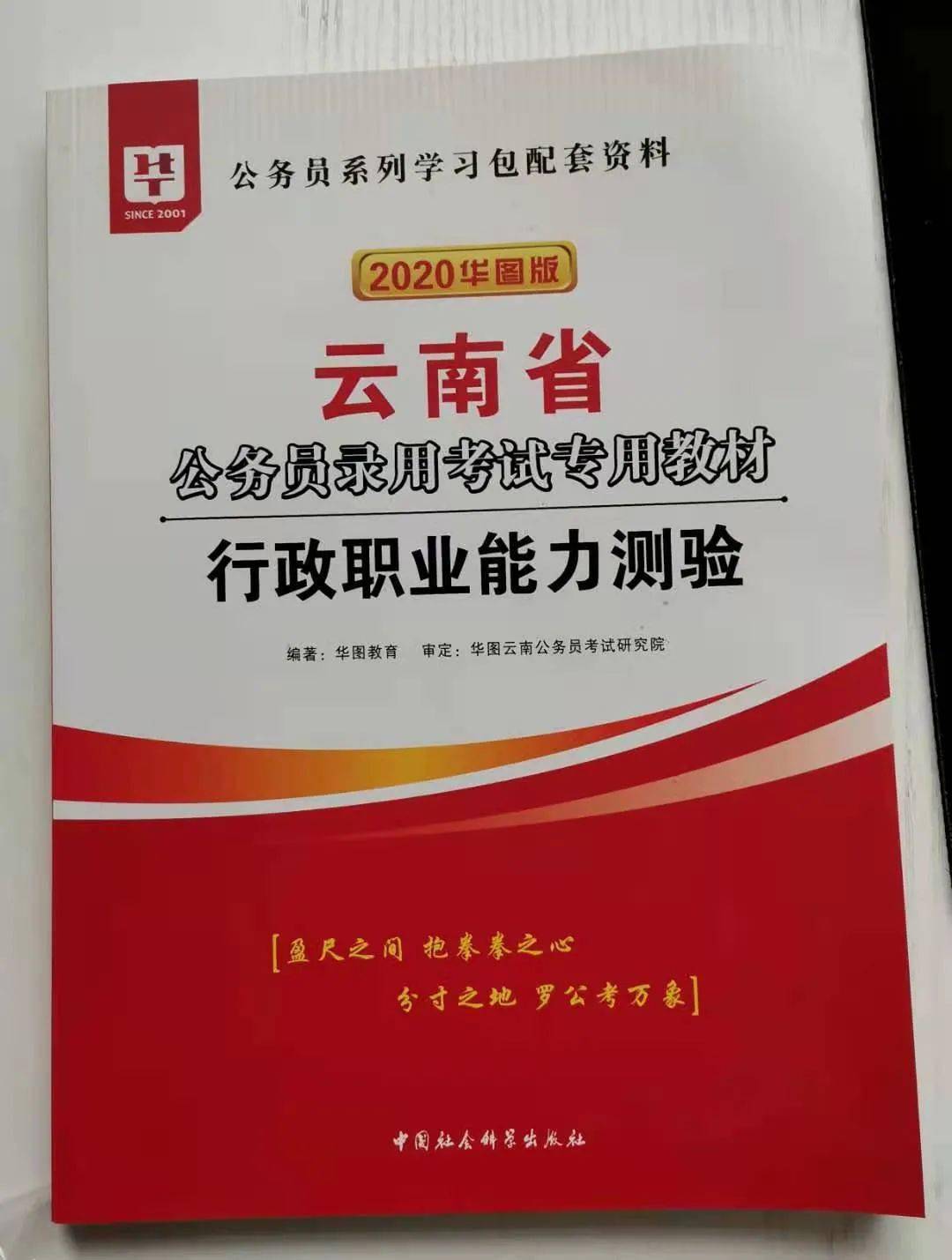 特准码资料大全澳门,高效性策略设计_P版89.300