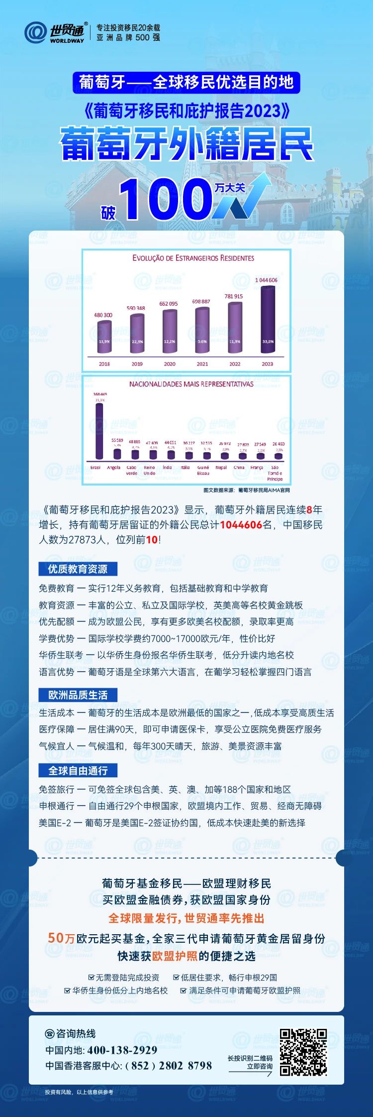 2024新奥资料免费精准061,深层策略数据执行_8K22.476