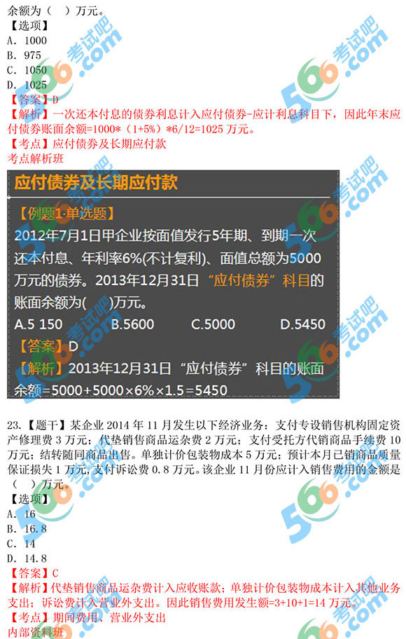 王中王王中王免费资料一,权威解答解释定义_标配版41.929