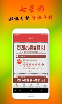 2024新澳门全年九肖资料_全面解答解答落实_iPhone249.64.35.75