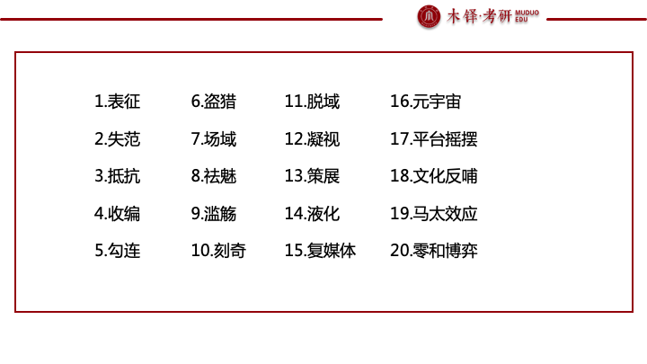 新澳精准资料2024第5期_动态词语灵活解析_至尊版231.211.151.154