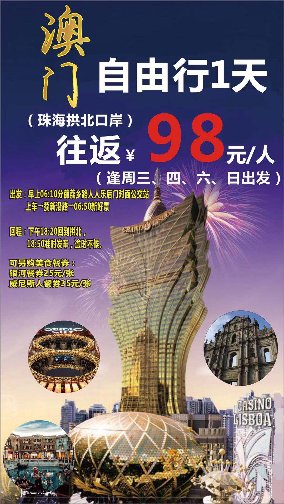 澳门广东八二站最新版本更新内容_全面解答含义落实_精简版249.230.151.65