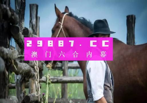 最准一肖一码100%_最新热门含义落实_精简版11.30.87.112