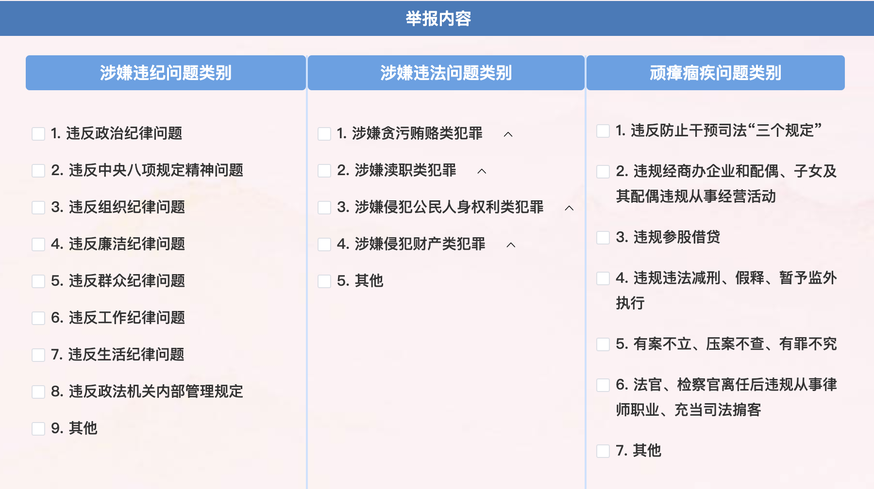 一肖一码_决策资料含义落实_精简版93.155.201.204