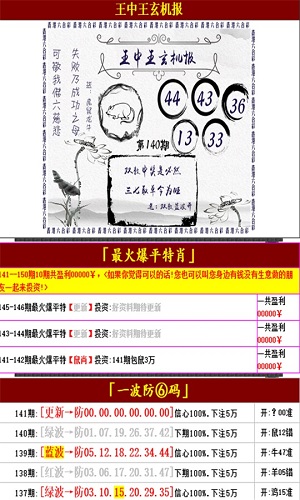 王中王精准资料期期中澳门高手_决策资料可信落实_战略版113.5.177.63