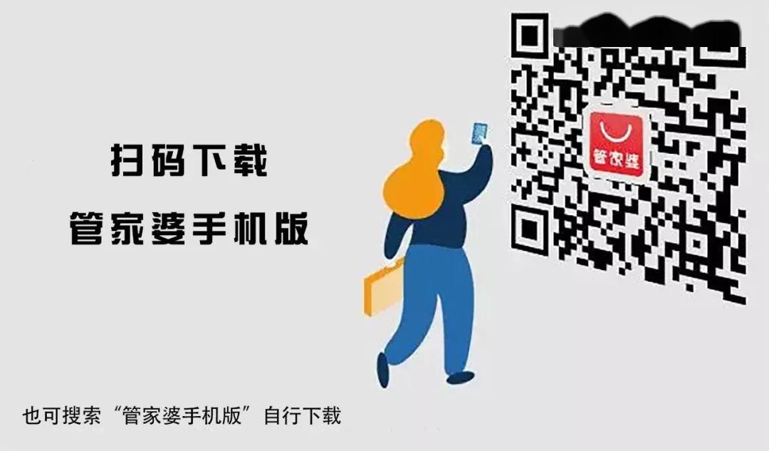 管家婆一码一肖资料免费公开_最佳精选核心落实_BT216.171.128.217