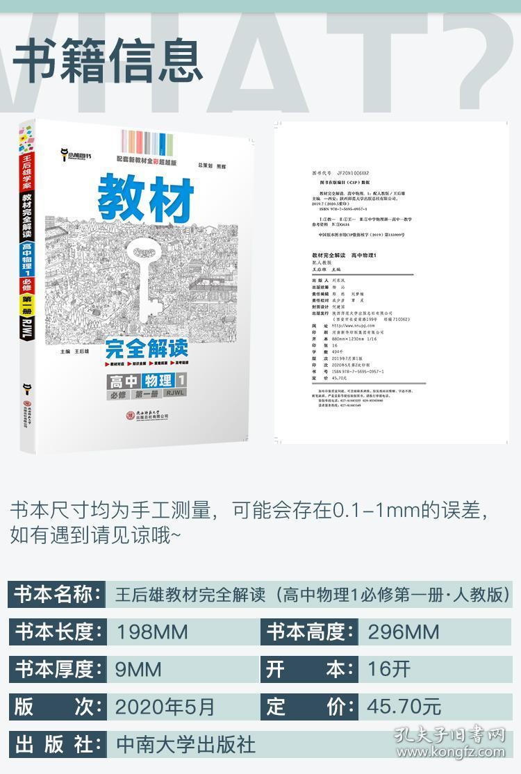 正版资料免费资料大全十点半_最新正品解答落实_iPhone157.214.61.174