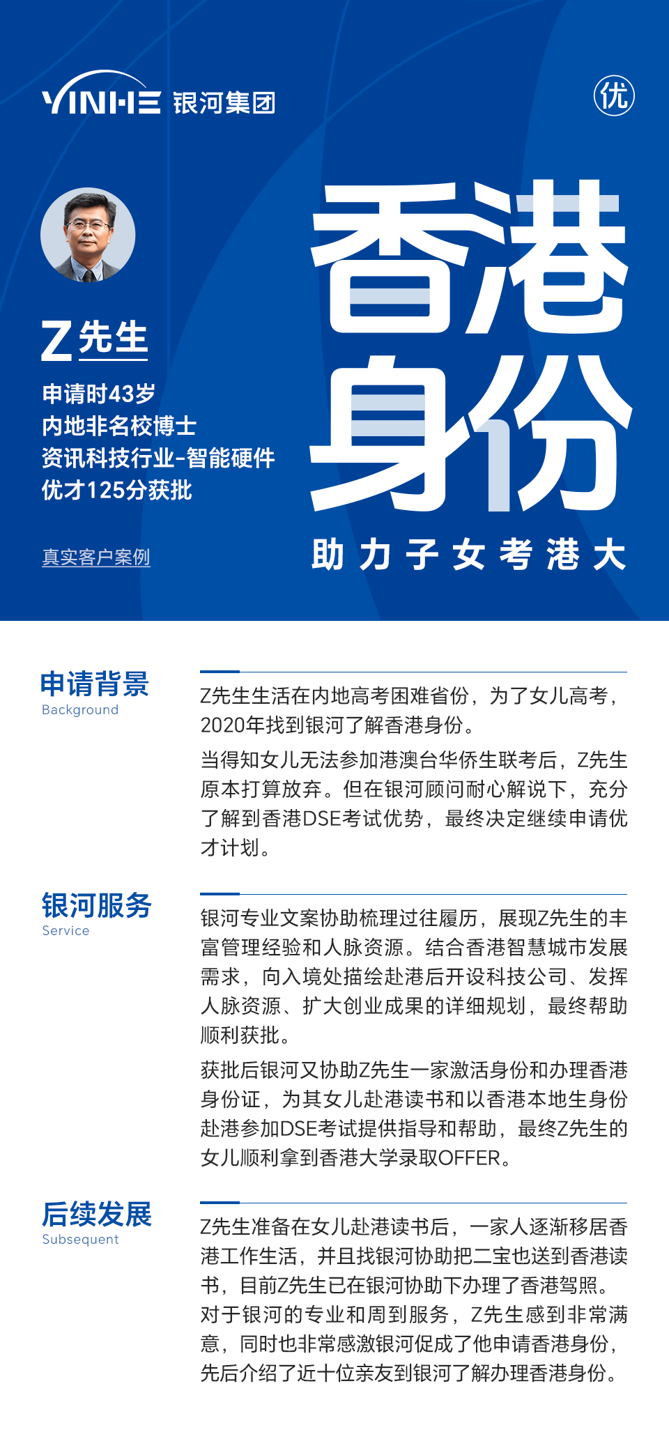 香港免费公开资料大全_效率资料解析实施_精英版164.229.189.80