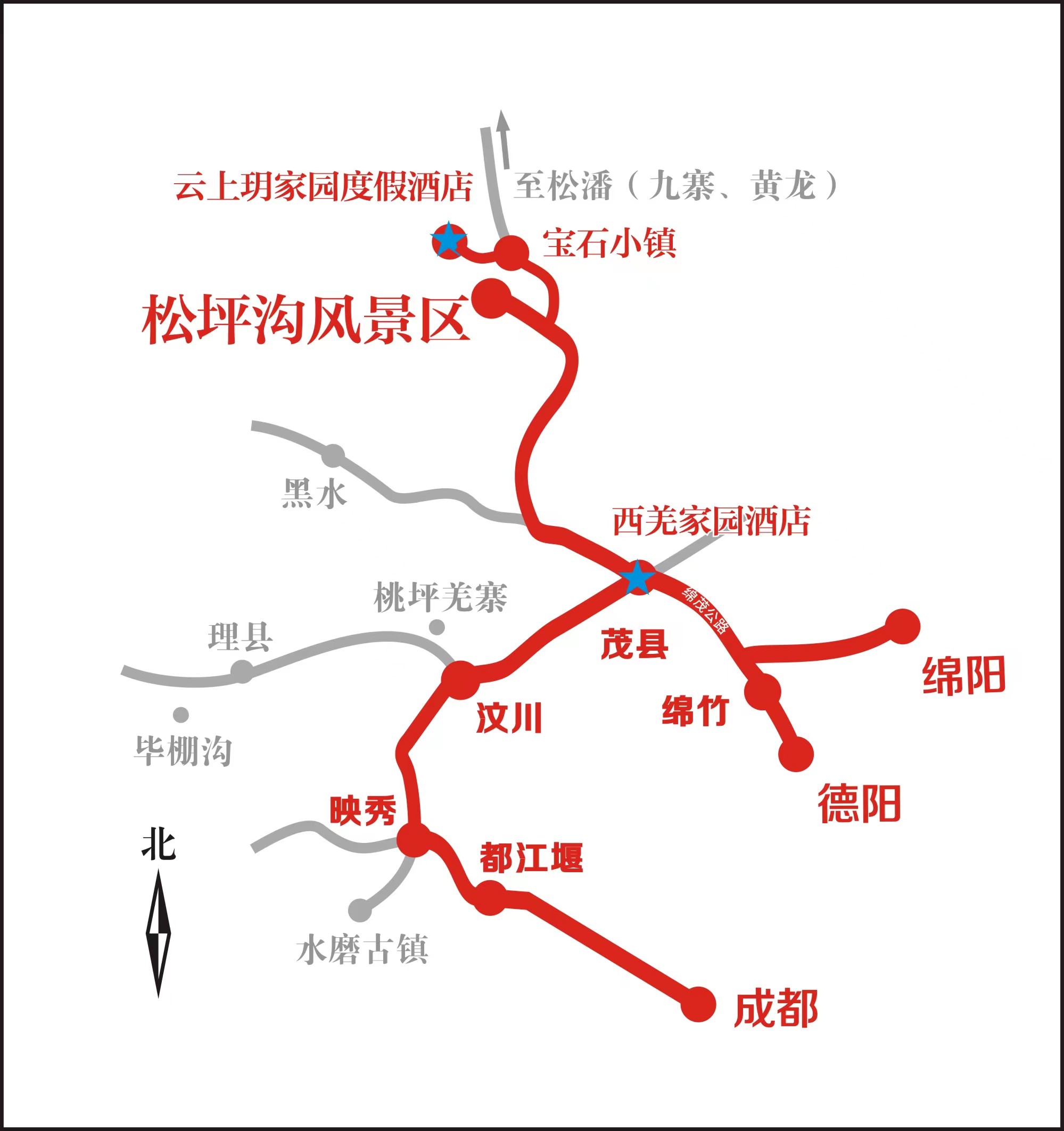 绵茂公路最新线路图，探索之路与未来展望