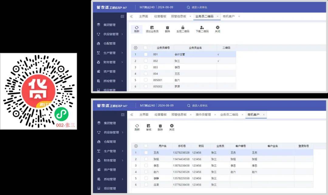 管家婆一码一肖最准资料_最新热门含义落实_精简版124.138.142.1