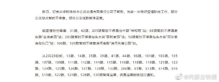 一肖一码100准中奖,专家意见解析_破解集66.107