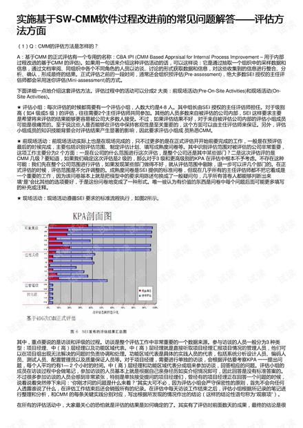 4949免费资料2024年,深入解析落实策略_纪念型5.293