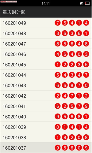 澳门一码一肖一待一中今晚_准确资料解析实施_精英版64.250.91.73