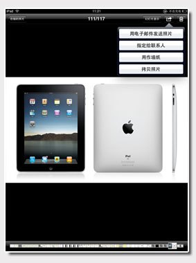 2024新澳正版免费资料_最佳精选关注落实_iPad206.1.138.197