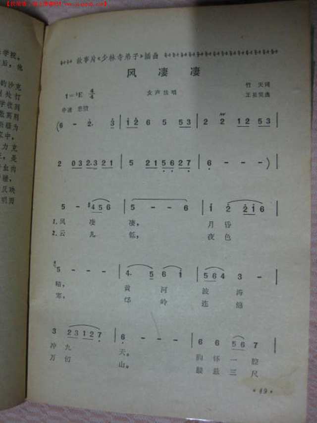 二四六天好彩(944CC)免费资料大全_绝对经典含义落实_精简版118.228.239.173