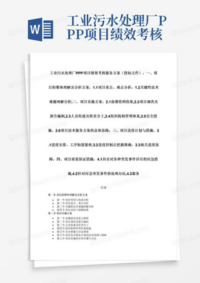 广东八二站82953ccm_准确资料理解落实_bbs99.166.28.30